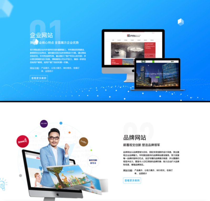 如何选购一款优秀的微信小程序开发服务?